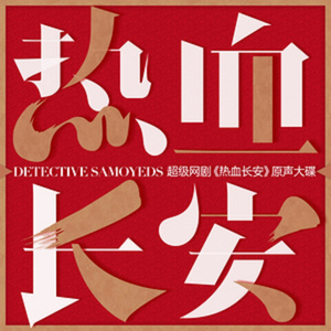 大动物和外国洋妞操逼
