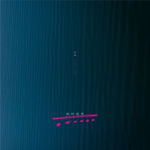 大动物和外国洋妞操逼
