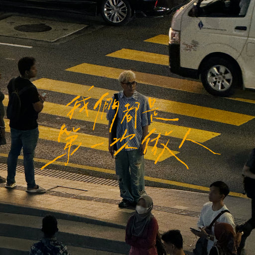 大动物和外国洋妞操逼
